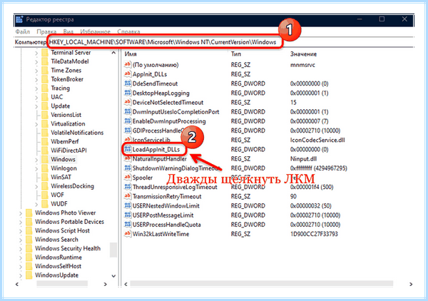 0x0000005 dslicsrv exe (0x0000005, dslicsrv, 0x0000005 Windows, wusa uninstall) 0x0000005 dslicsrv exe