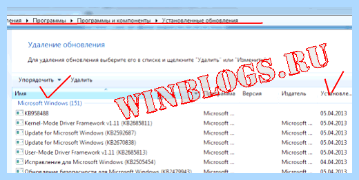 0x0000005 dslicsrv exe (0x0000005, dslicsrv, 0x0000005 Windows, wusa uninstall) 0x0000005 dslicsrv exe
