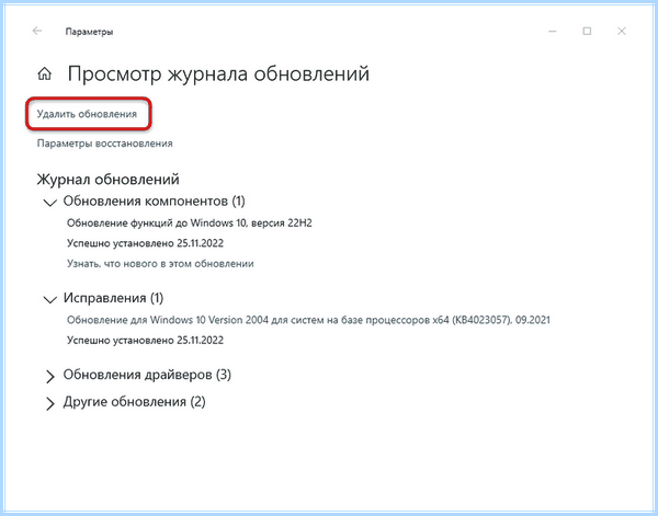 0x0000005 dslicsrv exe (0x0000005, dslicsrv, 0x0000005 Windows, wusa uninstall) 0x0000005 dslicsrv exe
