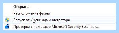 0x0000005 ошибка dslicsrv exe