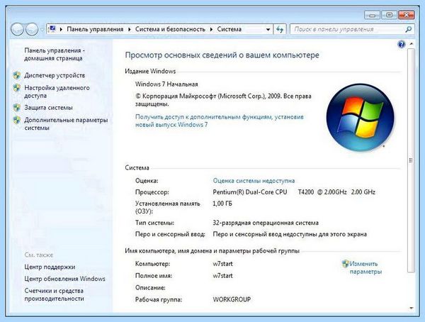 0x0000005 ошибка dslicsrv exe