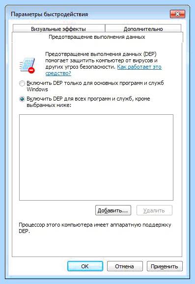 0x0000005 ошибка dslicsrv exe