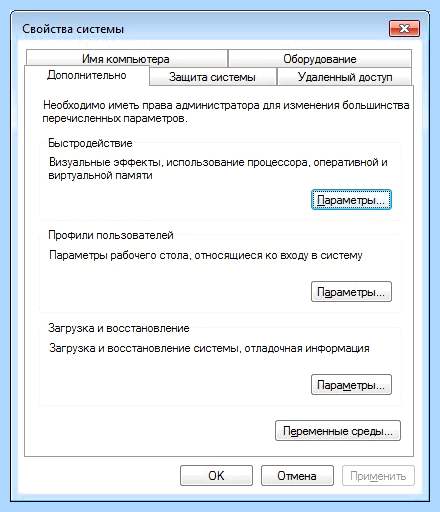 0x0000005 ошибка dslicsrv exe