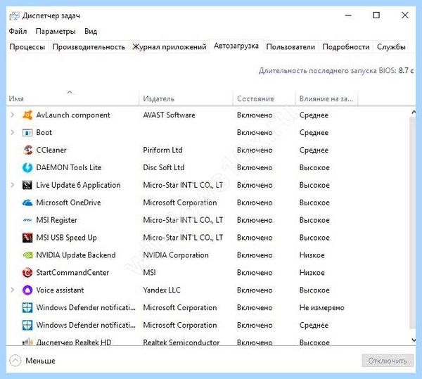 0x0000005 windows 10
