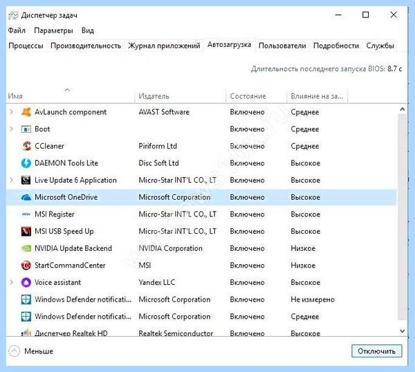 0x0000005 windows 10