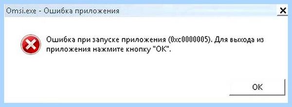 0x0000005 windows 10