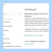 0x0000005 windows 10