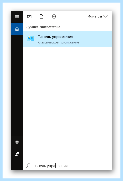 0x0000005 windows 10