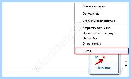 0x0000005 windows 10