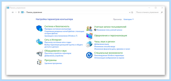 0x0000005 windows 10