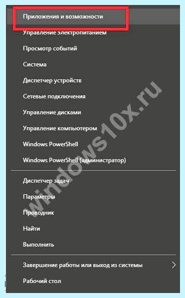 0x0000005 windows 10
