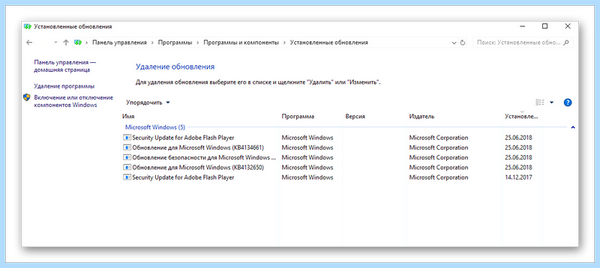 0x0000005 windows 10