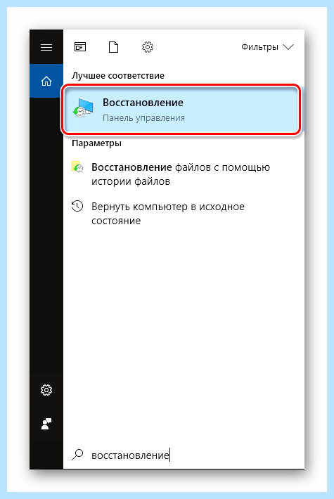0x0000005 windows 10