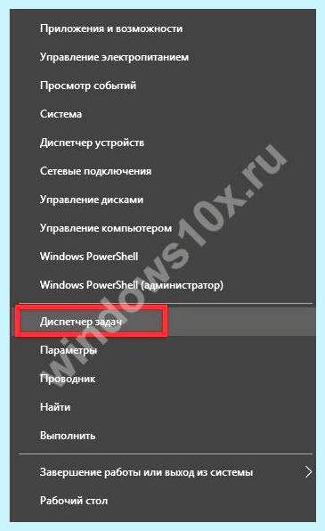 0x0000005 windows 10