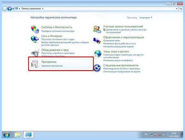 0x0000005 windows 7