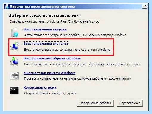 0x0000005 windows 7