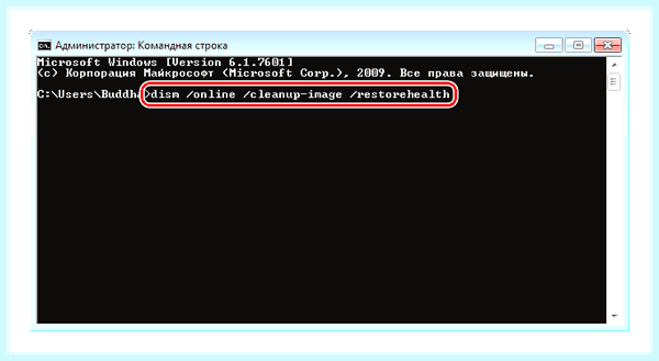 0x0000005 windows 7