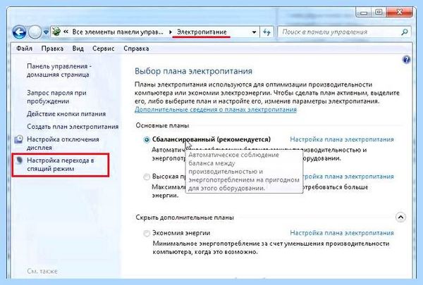 0x0000005 windows 7