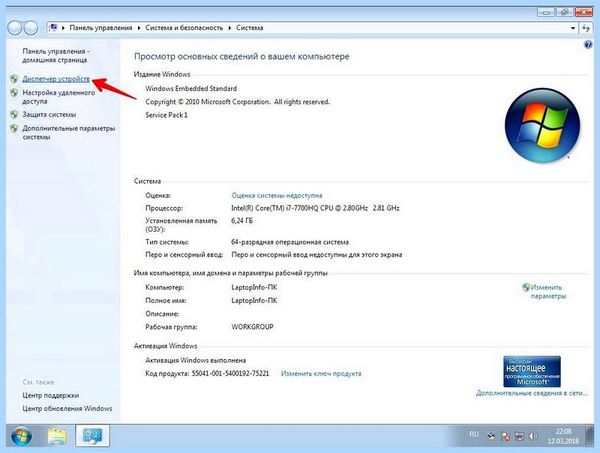 0x0000005 windows 7
