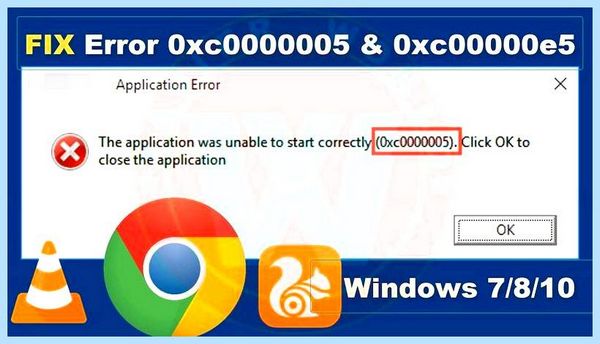 0x0000005 windows 7 команд для