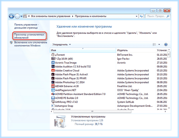 0x0000005 windows 7