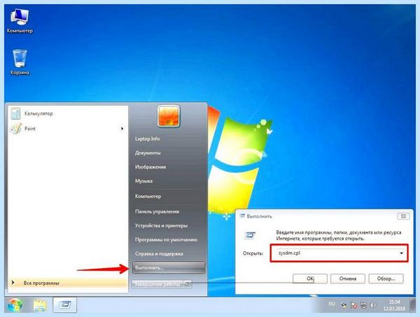 0x0000005 windows 7