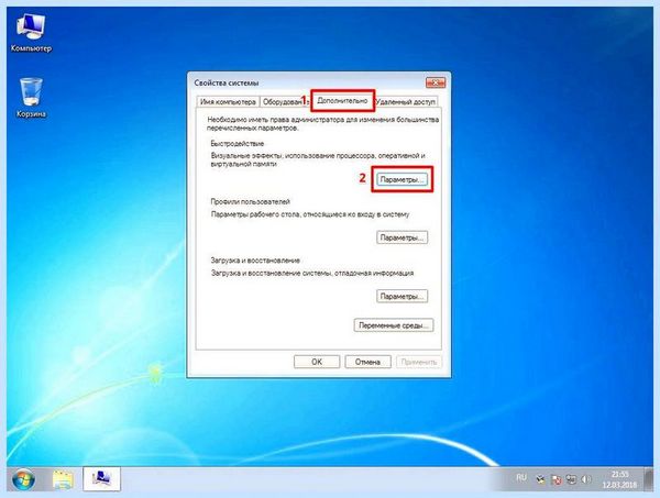 0x0000005 windows 7