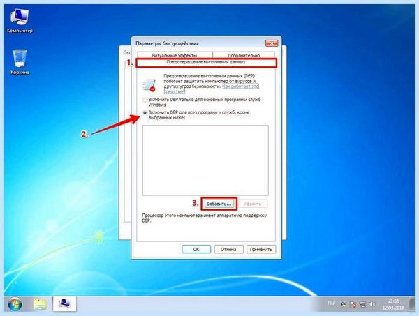 0x0000005 windows 7