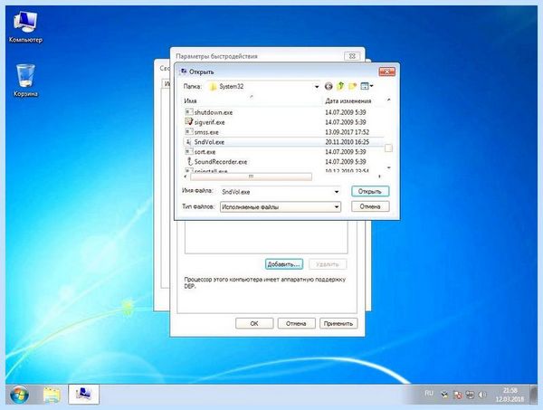 0x0000005 windows 7