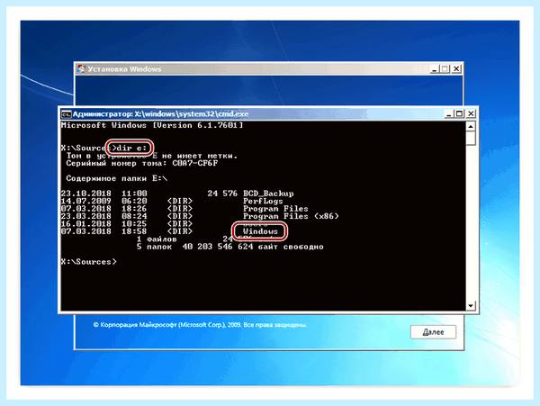 0x0000005 windows 7