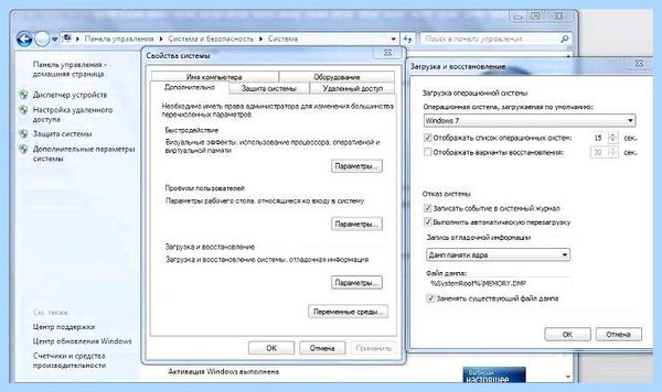 0x0000005c windows 7