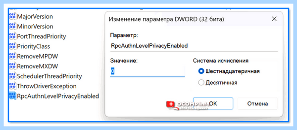 0x0000011b установка принтера (0x0000011b, установка, принтера, установить принтер, Control Print) 0x0000011b установка принтера