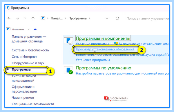0x0000011b установка принтера (0x0000011b, установка, принтера, установить принтер, Control Print) 0x0000011b установка принтера