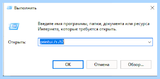0x0000011b установка принтера (0x0000011b, установка, принтера, установить принтер, Control Print) 0x0000011b установка принтера