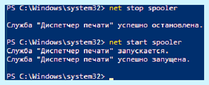 0x0000011b установка принтера (0x0000011b, установка, принтера, установить принтер, Control Print) 0x0000011b установка принтера