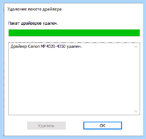 0x0000011b установка принтера (0x0000011b, установка, принтера, установить принтер, Control Print) 0x0000011b установка принтера