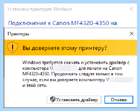0x0000011b установка принтера (0x0000011b, установка, принтера, установить принтер, Control Print) 0x0000011b установка принтера