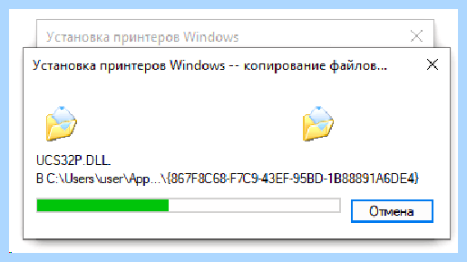0x0000011b установка принтера (0x0000011b, установка, принтера, установить принтер, Control Print) 0x0000011b установка принтера