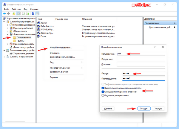 0x0000011b установка принтера (0x0000011b, установка, принтера, установить принтер, Control Print) 0x0000011b установка принтера