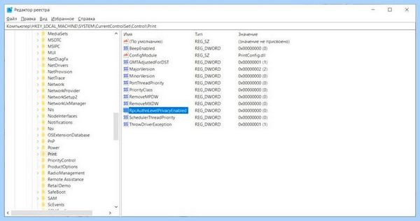 0x0000011b windows 10