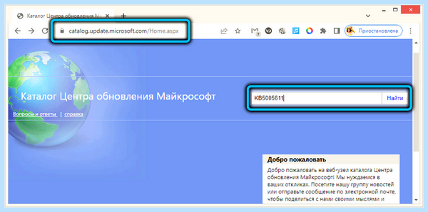 0x0000011b windows 7