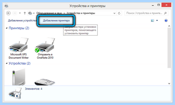 0x0000011b windows 7
