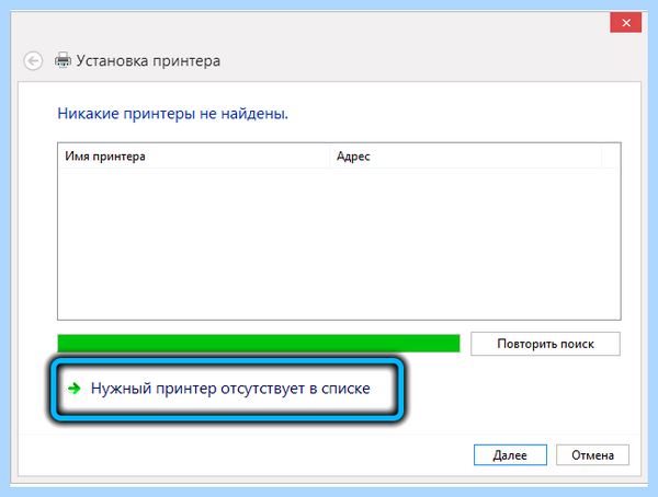 0x0000011b windows 7