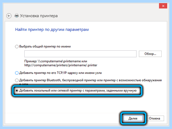 0x0000011b windows 7