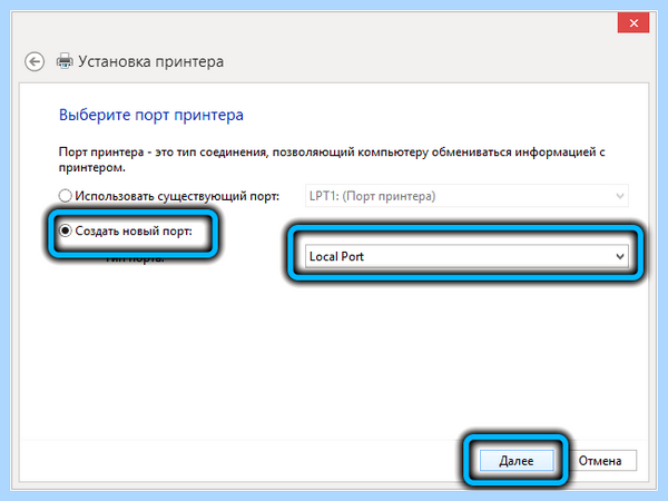 0x0000011b windows 7