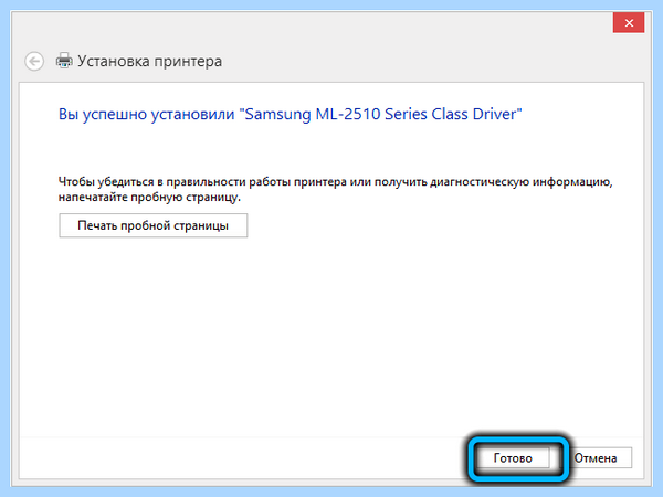 0x0000011b windows 7