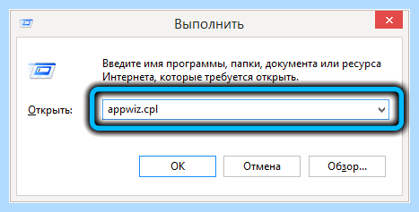 0x0000011b windows 7