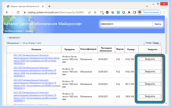 0x0000011b windows 7
