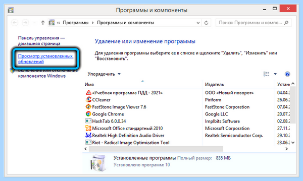 0x0000011b windows 7