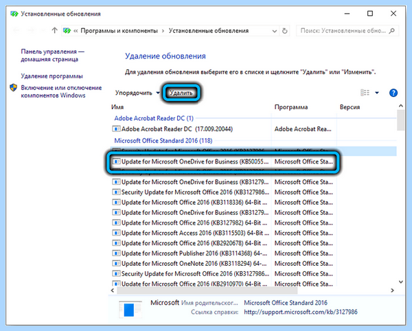 0x0000011b windows 7